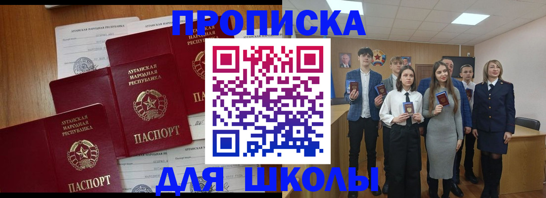 прописка от собственника в Харовске