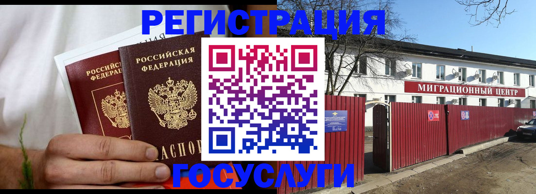 регистрация для школы в Харовске